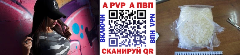 Наркотические вещества Ульяновск Конопля  Меф мяу мяу 