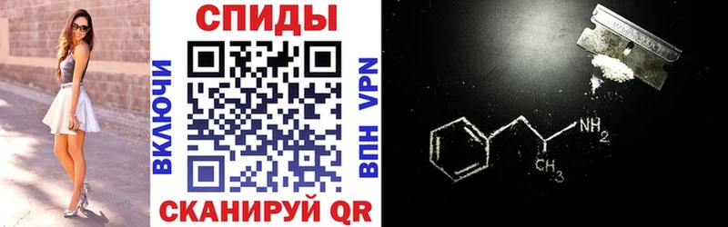 Amphetamine VHQ  Ульяновск 