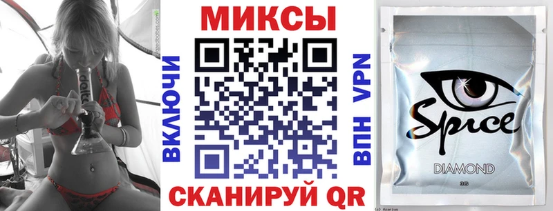 Бутират вода  omg   Ульяновск  закладки 