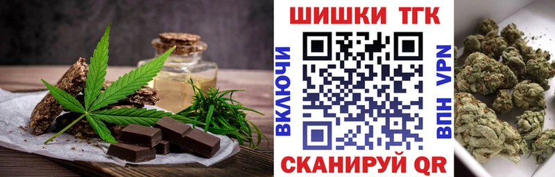 Cannafood марихуана  хочу наркоту  Ульяновск 