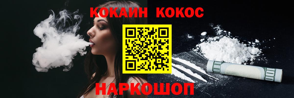 Кокаин Боливия Ульяновск