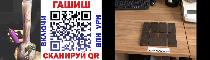KRAKEN рабочий сайт  Ульяновск  Гашиш Изолятор  купить наркотик 