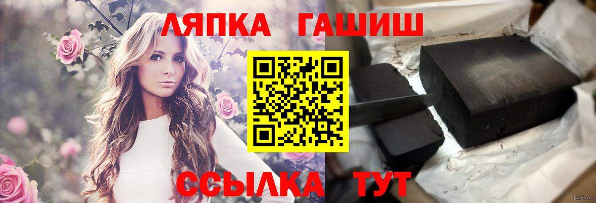 ГАШ  ГАШ Cannabis  цены   Ульяновск  ГАШИШ Ice-O-Lator  Вход с VPN 