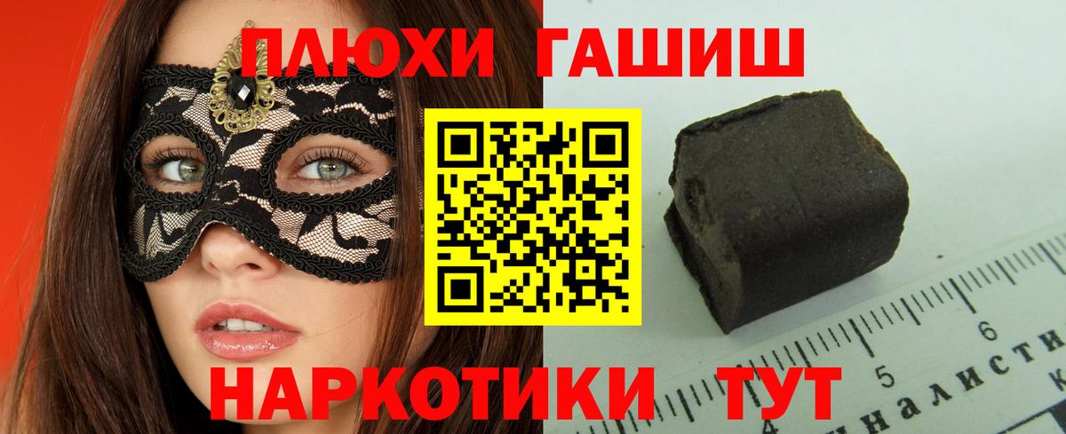 ГАШ Cannabis Ульяновск