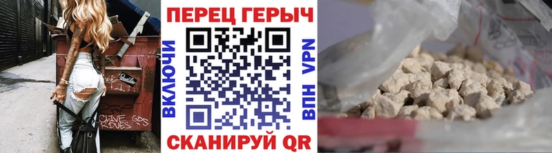 купить закладку  Ульяновск  Героин белый 