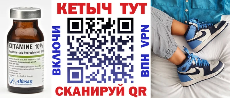 Кетамин ketamine  Ульяновск 