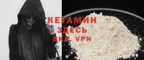 меф Балахна