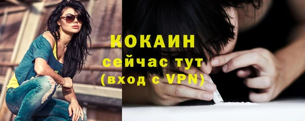 меф Балахна