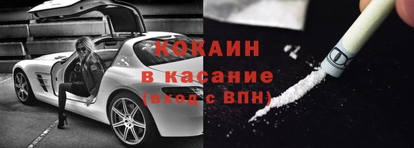 кокаин перу Балабаново