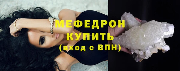 меф VHQ Баксан