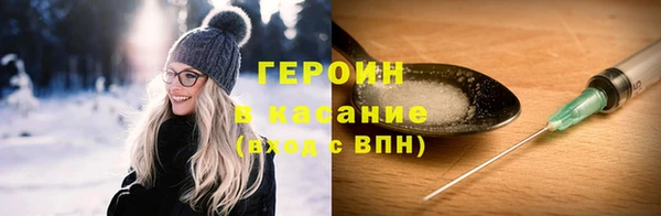 меф Балахна