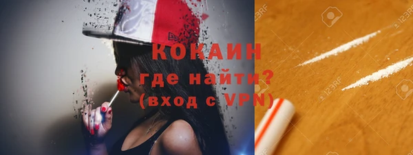 меф Балахна