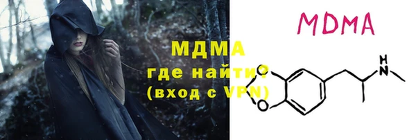 меф Балахна
