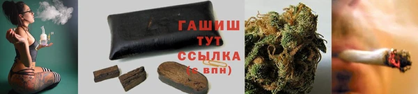 мефедрон Костерёво