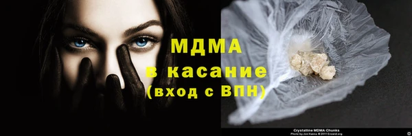 меф Балахна