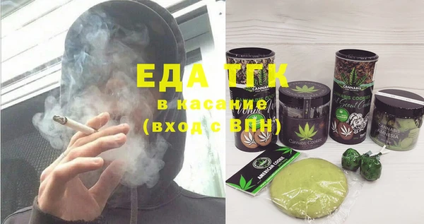 меф Балахна