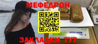 индика Волжск