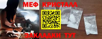 таблы Волгодонск