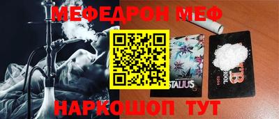 таблы Волгодонск