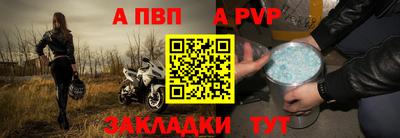 таблы Волгодонск