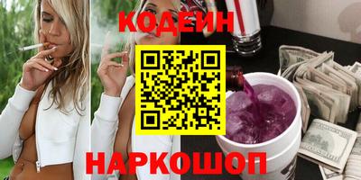 таблы Волгодонск