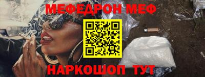 таблы Волгодонск