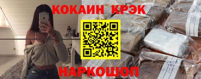 марки lsd Волжский