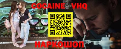 индика Волжск