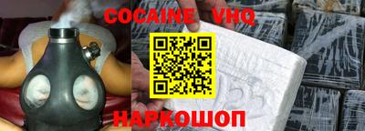 индика Волжск