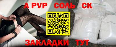 индика Волжск