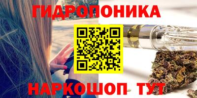 таблы Волгодонск