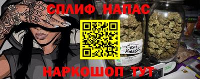 марки lsd Волжский