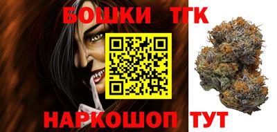 таблы Волгодонск