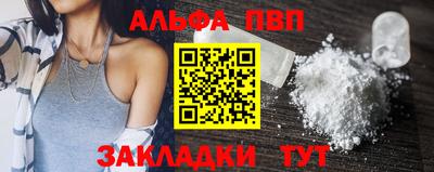 индика Волжск
