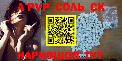 индика Волжск