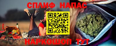 таблы Волгодонск