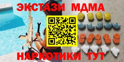 марки lsd Волжский