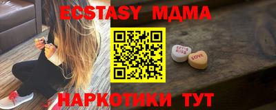 индика Волжск