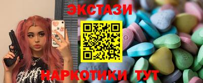 таблы Волгодонск