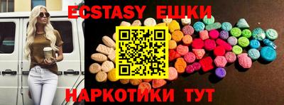 таблы Волгодонск