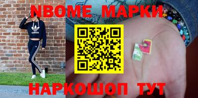 марки lsd Волжский