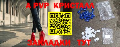 марки lsd Волжский