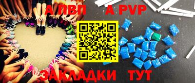 марки lsd Волжский