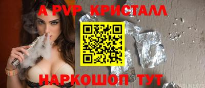 таблы Волгодонск