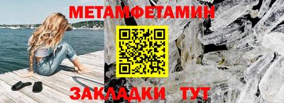 индика Волжск