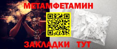 индика Волжск