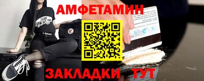 индика Волжск