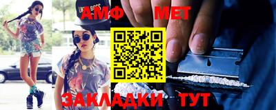 мет Абинск