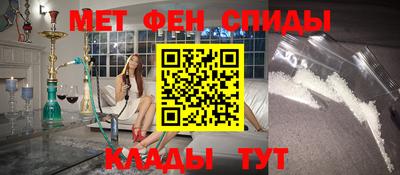 таблы Волгодонск