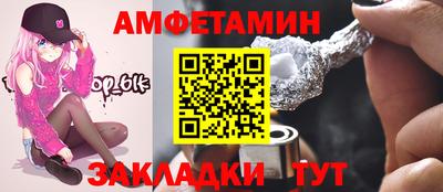 марки lsd Волжский